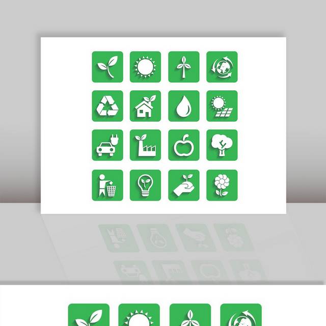 矢量绿色环保图标标志
