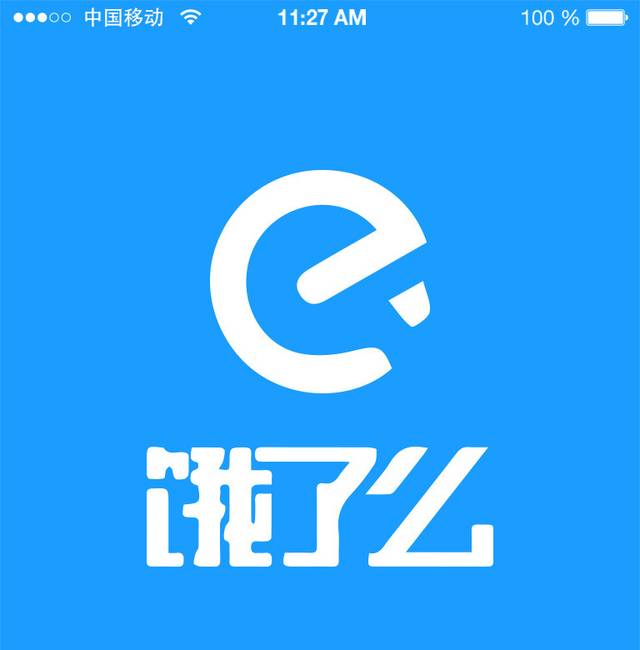 饿了么外卖标志logo