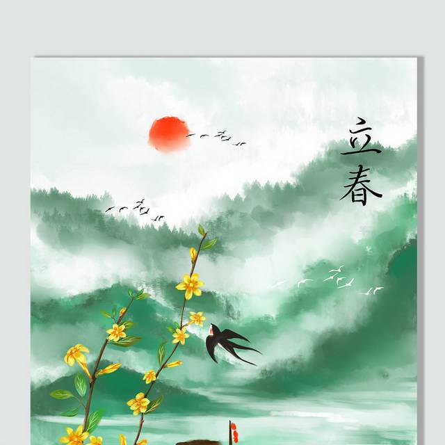24节气立春春天春分插画素材