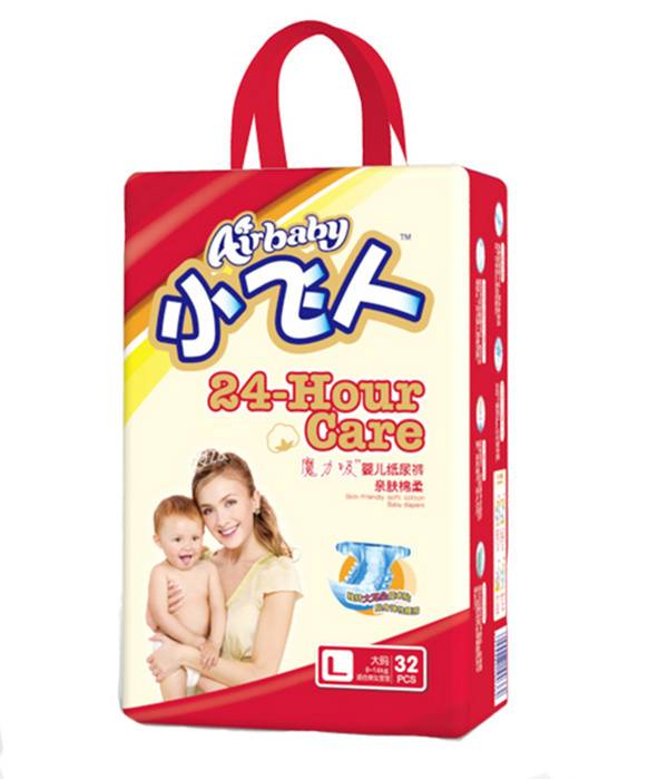 纸尿裤