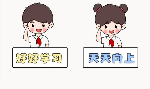 卡通手绘敬礼的小学生