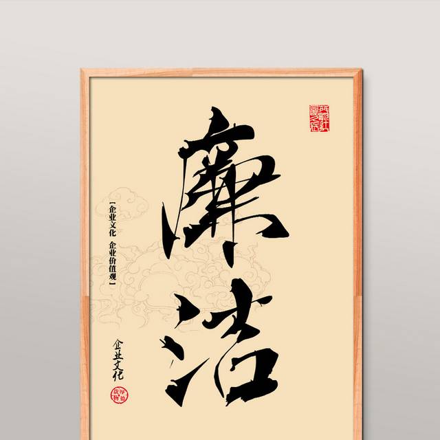 企业文化