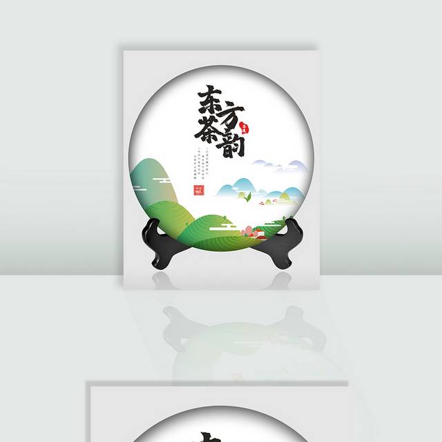 中国风茶饼包装盒图片