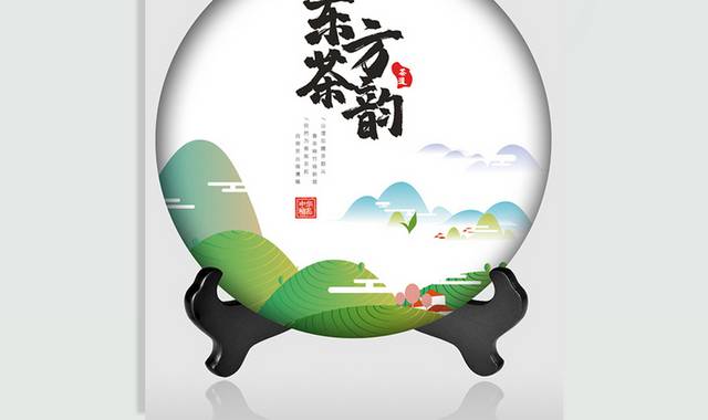 中国风茶饼包装盒图片
