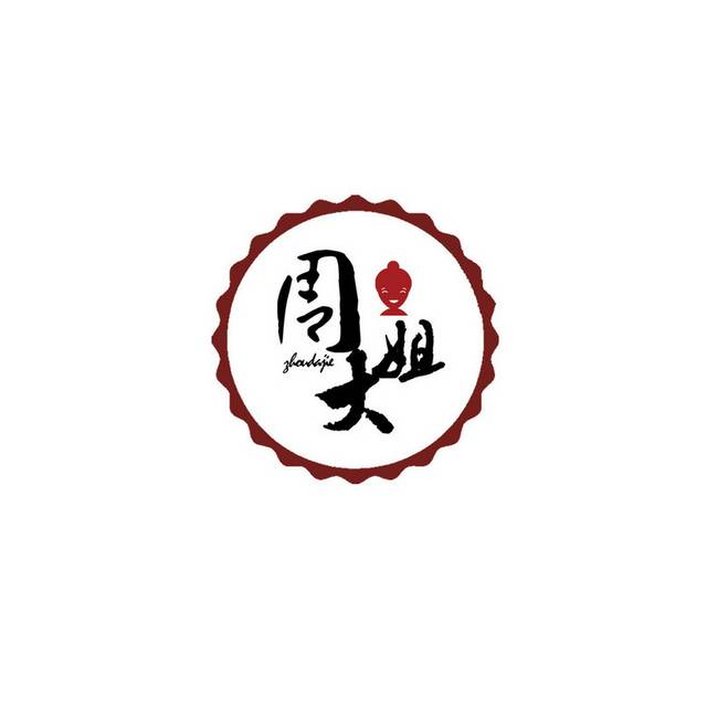 中式logo