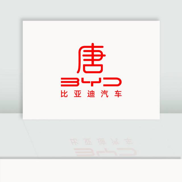 比亚迪logo标志