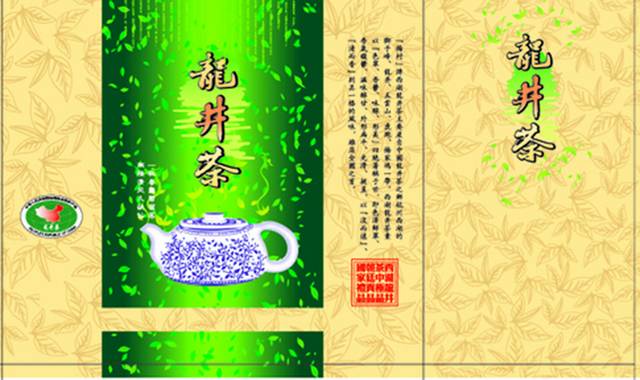 龙井茶包装图片