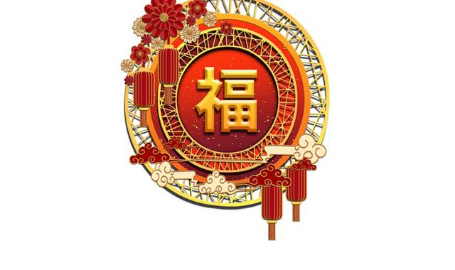 中国风喜庆新年素材