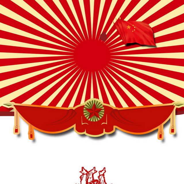 红色劳动节背景