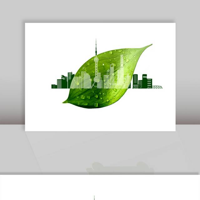 绿色环保新城市图片