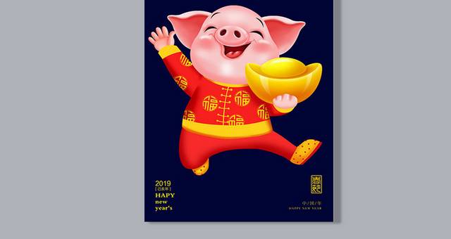 中国风卡通小猪元素