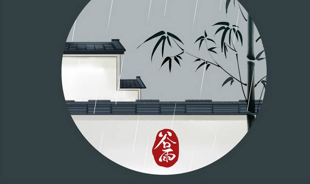 徽派建筑屋檐谷雨节气插画