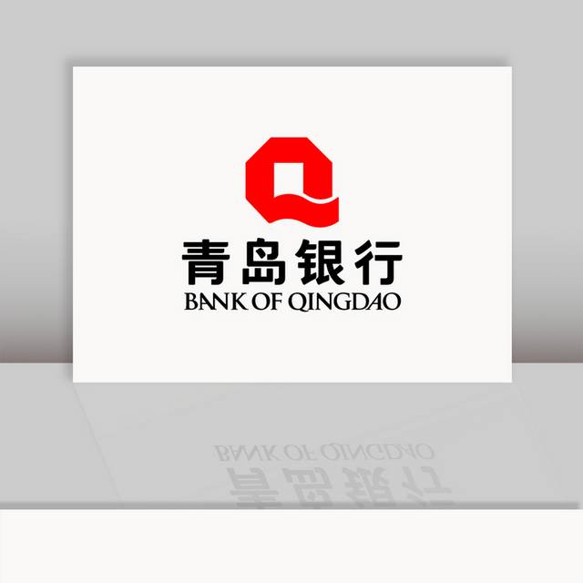 青岛银行logo标志