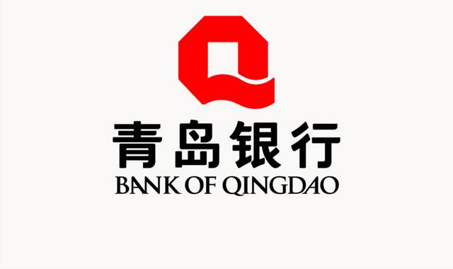 青岛银行logo标志