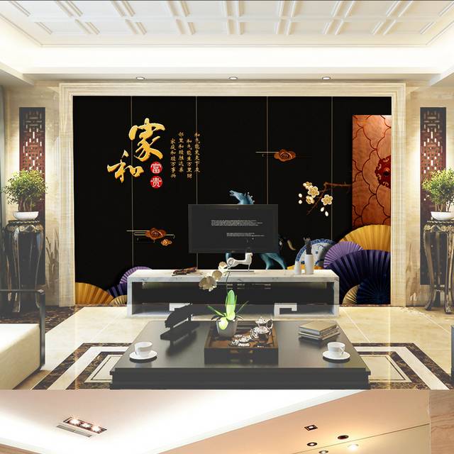 黑色高端新中式客厅电视背景墙