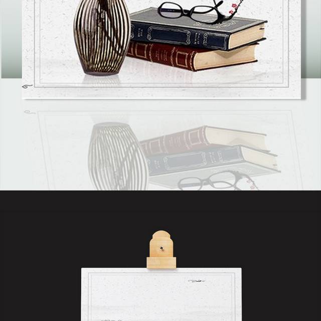 复古书本眼镜教师节素材广告背景