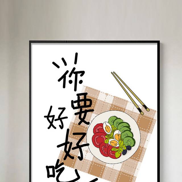 新中式清新美食餐厅装饰画