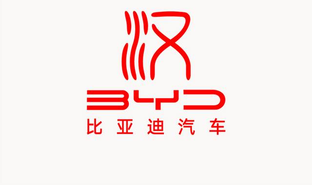 矢量比亚迪汽车标志logo