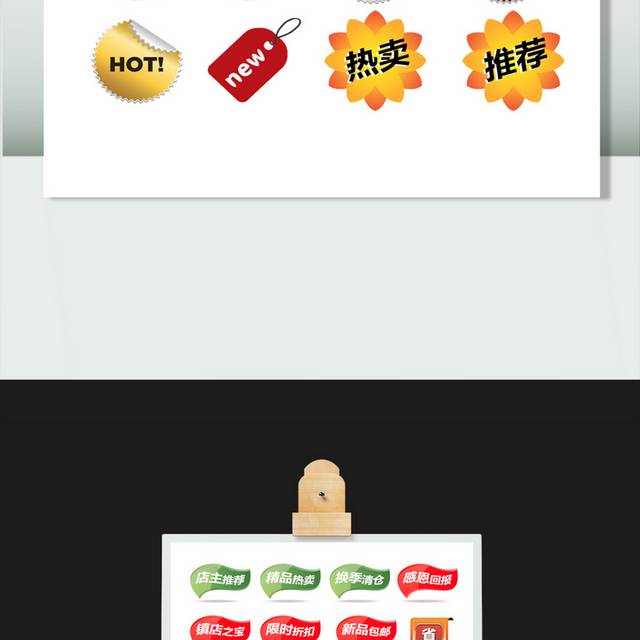双十一双十二促销标签