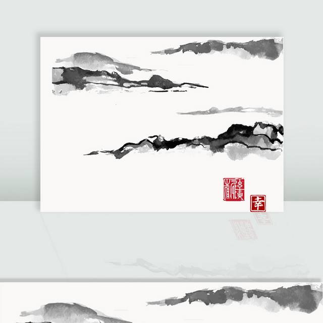 水墨画