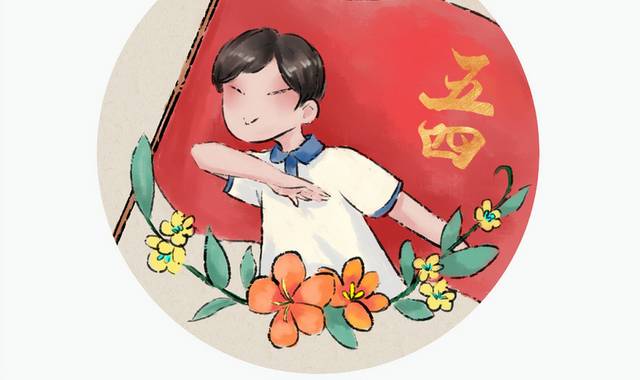 手绘男孩红旗五四青年节素材