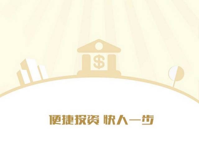 投资理财背景
