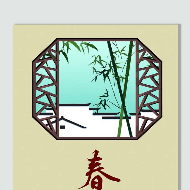 中国风窗户竹子春分节气插画