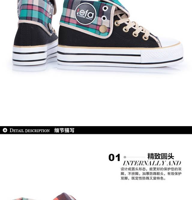 鞋子详情页