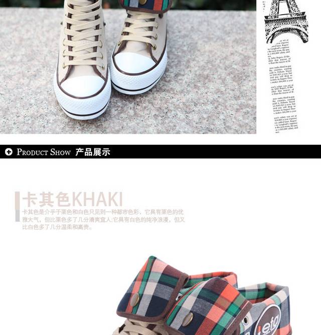 鞋子详情页