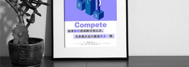 企业文化