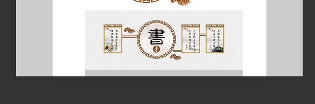 中国风校园文化墙宣传设计