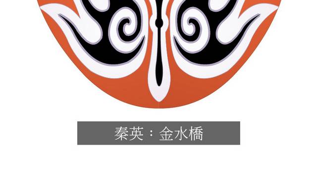 京剧