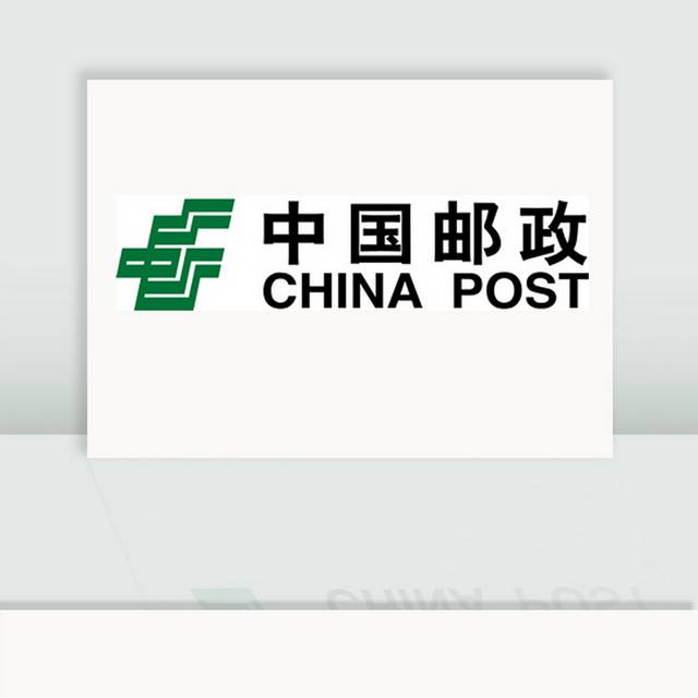 邮政银行标志logo