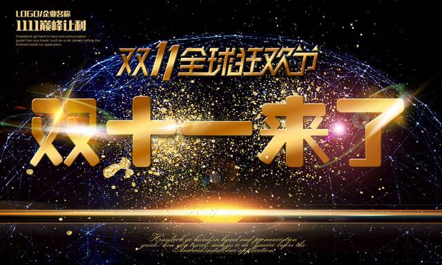 科技背景素材