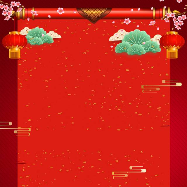 大气红色背景