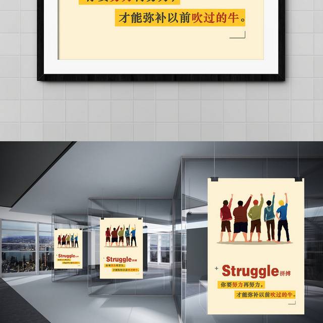 企业文化