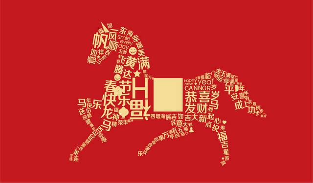 卡通马