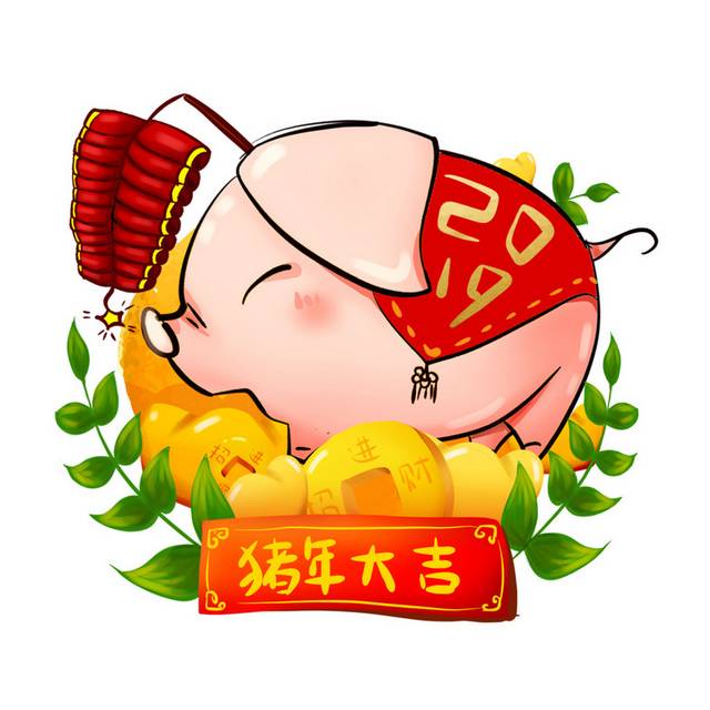 猪素材