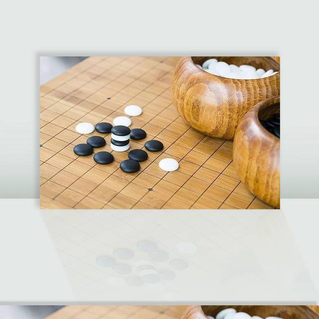 围棋