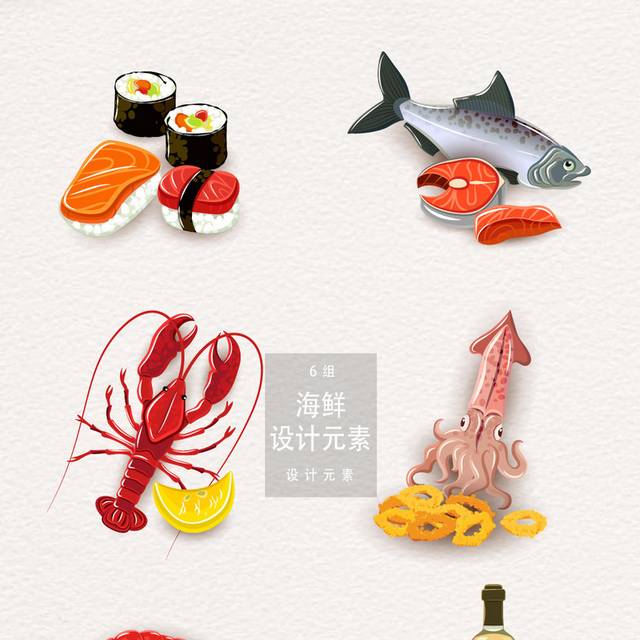 手绘海鲜