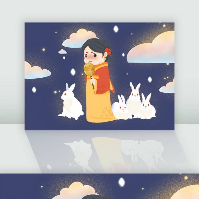 嫦娥与小兔子们