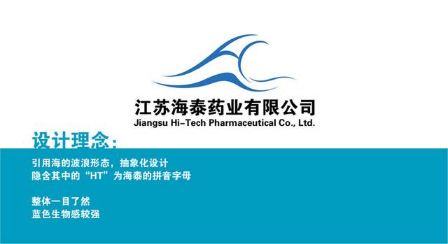 科技logo图标logo设计