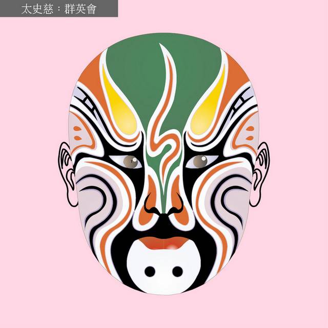 京剧