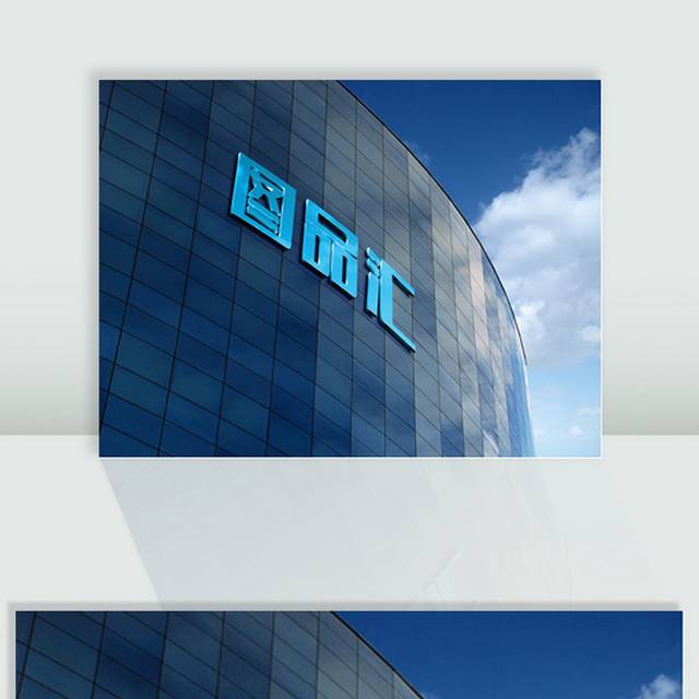 蓝色字体大厦logo展示样机
