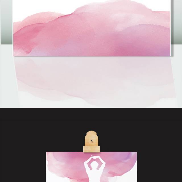 粉色水彩瑜伽人物图片
