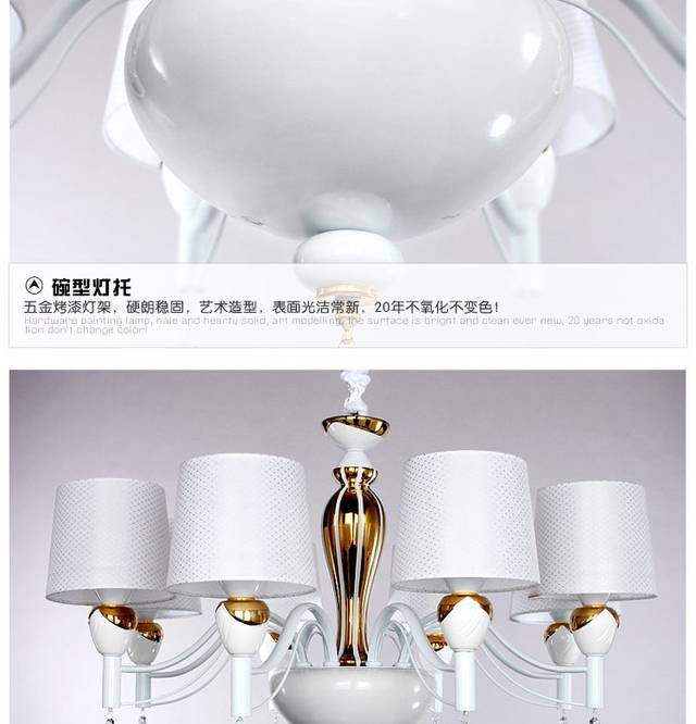 灯具详情页