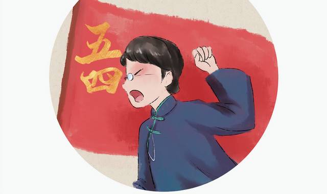 手绘青春励志学生五四青年节插画