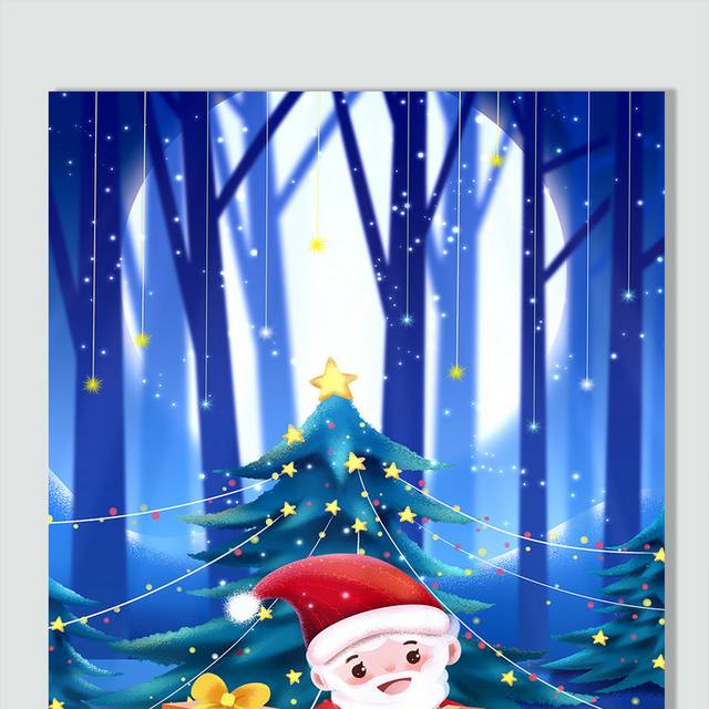 手绘树林中圣诞老人准备礼物插画