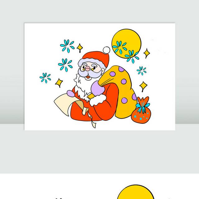 圣诞节圣诞老人送礼物卡通风插画