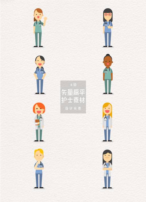 卡通护士